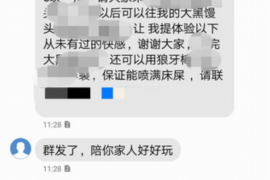 崇明企业清欠服务