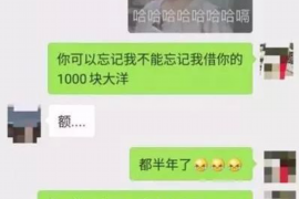 崇明讨债公司成功追回消防工程公司欠款108万成功案例